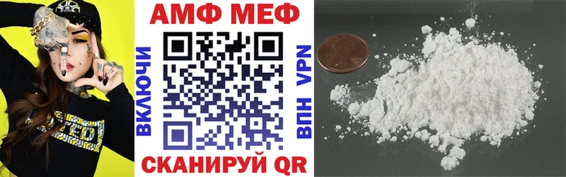 мега как зайти Верхняя Салда АМФЕТАМИН VHQ купить наркотики сайты