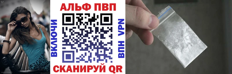 Alpha PVP СК  где продают наркотики  Верхняя Салда 