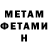 КЕТАМИН VHQ Bogdan Koptyuk