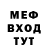 A PVP Соль Foxsi Mangl