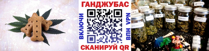 Cannafood конопля Верхняя Салда