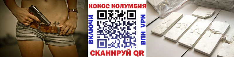 COCAIN 99% Верхняя Салда