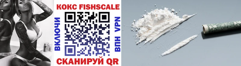 Cocaine Эквадор  Верхняя Салда 