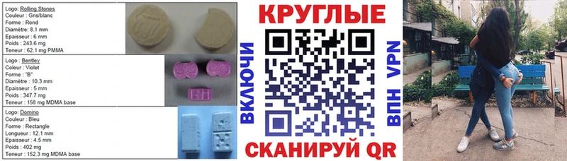 Экстази TESLA  где можно купить наркотик  Верхняя Салда 