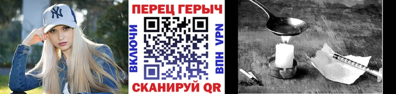 Героин VHQ  Верхняя Салда 
