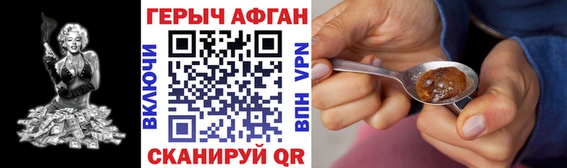 Героин белый Верхняя Салда