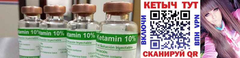 Кетамин ketamine  Верхняя Салда 
