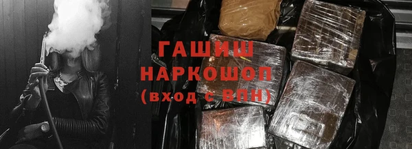 мяу мяу кристалл Баксан
