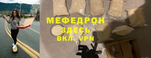 дживик Балахна