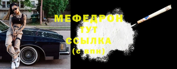 mix Балабаново