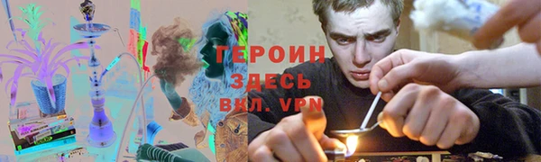 мяу мяу кристалл Баксан