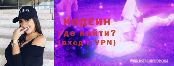 дживик Балахна