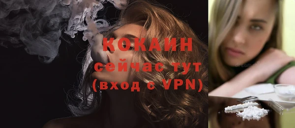 мяу мяу кристалл Баксан