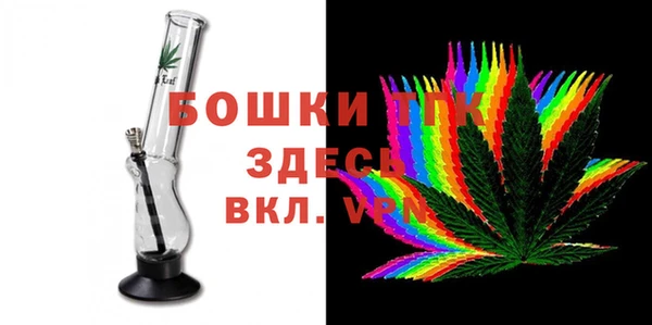 мяу мяу кристалл Баксан