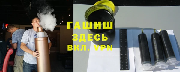 jwh Армянск