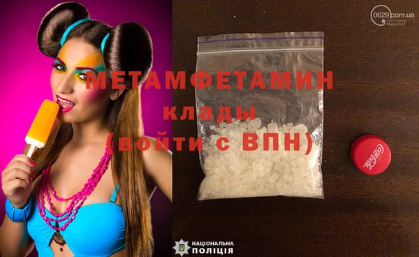 мяу мяу кристалл Баксан