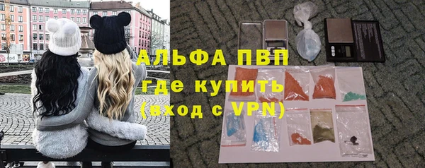 дживик Балахна