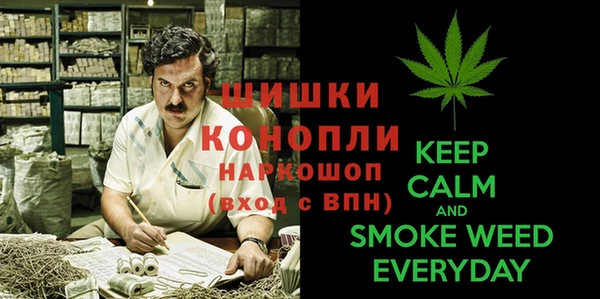 мяу мяу кристалл Баксан