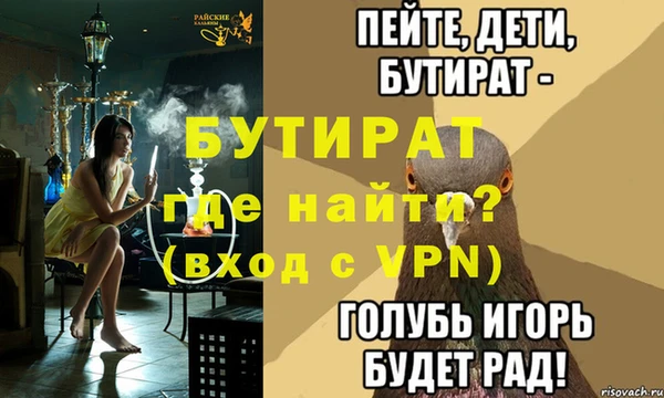 дживик Балахна