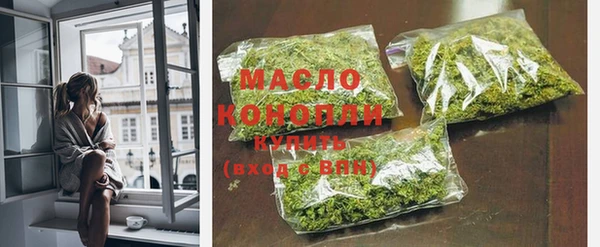 а пвп мука Арсеньев