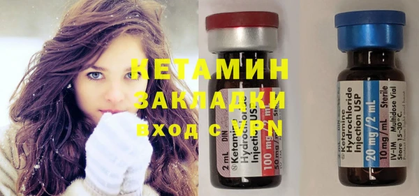 мяу мяу кристалл Баксан
