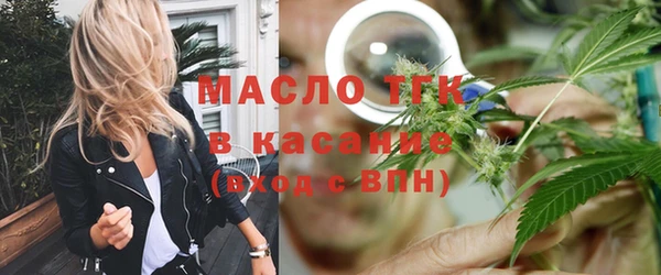 мяу мяу кристалл Баксан