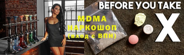 мяу мяу кристалл Баксан