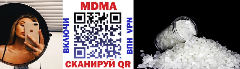 МДМА молли  купить наркотики сайты  Верхняя Салда 