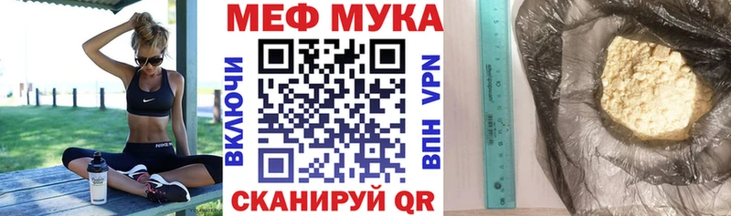 МЕФ mephedrone дарнет шоп Верхняя Салда